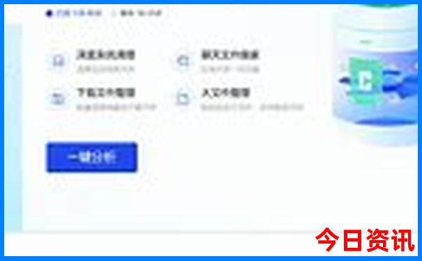 大三巴免费资料一肖